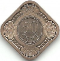 Монета 50 центов. 2005 год, Нидерландские Антильские острова. UNC.  