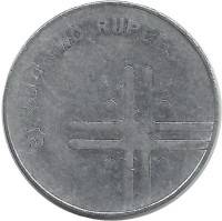 Монета 2 рупии. 2005 год. Индия.  