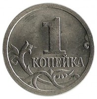 Монета 1 копейка. 2014 год,  М. Россия. (UNC).  (Крымская)