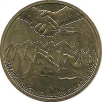  Президентство в ЕС.  Монета 2 злотых  2011 год, Польша.
