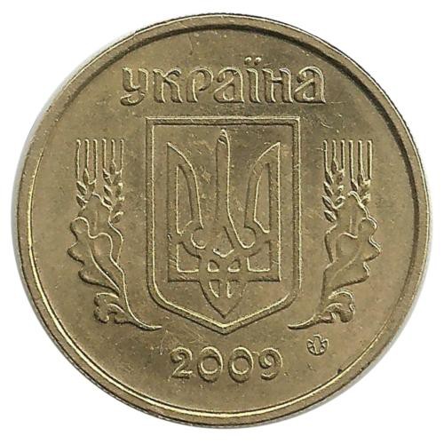 Монета 10 копеек. 2009 год, Украина. 