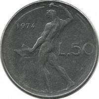 Монета 50 лир. 1974 год,  бог огня Вулкан. Италия.