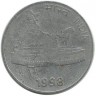 INVESTSTORE 065 IND 50 PAISE 1998g..jpg