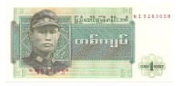Банкнота 1 кьят  1972 год. Бирма. (Мьянма). UNC. 