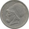 ​Перикл. Монета 20 драхм. 1982 год, Греция.
