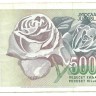 Банкнота 50000 динаров. 1992 год. Югославия. 