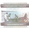 Бурунди. Банкнота 50 франков. 2007 год. UNC.