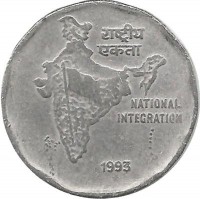 Национальное объединение. Монета 2 рупии. 1993 год. Индия. 