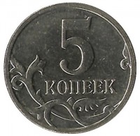 Монета 5 копеек. 2014 год (М.), Россия. (UNC) .  (Крымская) .