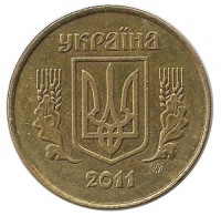 Монета 10 копеек. 2011 год, Украина.