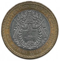 Монета 500 риелей. 1994 год.  Камбоджа. UNC.
