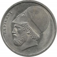 Перикл. Монета 20 драхм. 1984 год, Греция.  