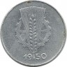 Монета 1 пфенниг.  1950 год, ГДР.   E - Мульденхюттен. 
