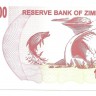 Зимбабве. Банкнота 10 000 000 долларов. 2008 год. UNC.