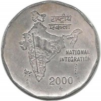 Национальное объединение. Монета 2 рупии. 2000 год, Индия. 
