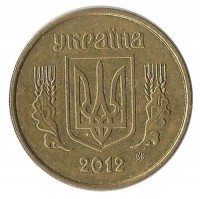 Монета 10 копеек. 2012 год, Украина.