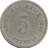 Монета 5 пфеннигов.  1899 год, (А) Германская империя.