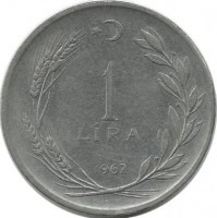 Монета 1 лира 1962 год, .  Турция. 