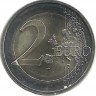 Мекленбург-Передняя Померания. Утес Кёнигштуль. Королевское кресло. Монета 2 евро, 2024 год, (А) . Германия. UNC.