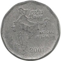Национальное объединение. Монета 2 рупии. 2001 год, Индия.  