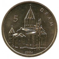 Собор Святого Христа Всеспасителя (Шуша). Монета 5 драмов. 2004 год, Нагорный Карабах.