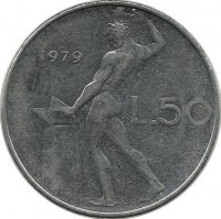 Монета 50 лир. 1979 год,  бог огня Вулкан. Италия.
