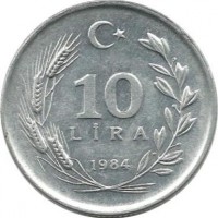 Монета 10 лир 1984 год, .  Турция.