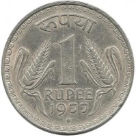 Монета 1 рупия.  1977 год, Индия.