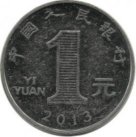 Монета 1 юань 2013 год, цветок Хризантемы. Китайская Народная Республика.