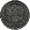 INVESTSTORE 106 RUSSIA POB. SG-43.  25 r. 2020g. MMD..jpg