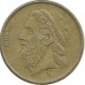 ​Гомер. Гребной военный корабль - Бирема.  Монета 50 драхм. 1990 год, Греция.