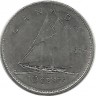 Шхуна Bluenose. Гафельная двухмачтовая шхуна Блюноуз. Монета 10 центов. 1979 год, Канада.  