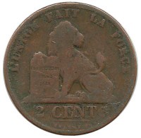 Монета 2 сантима. 1870 год, Бельгия.