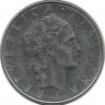 Монета 50 лир. 1981 год,  бог огня Вулкан. Италия.