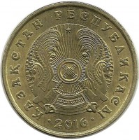 Монета 5 тенге 2016г.(МАГНИТНАЯ) Казахстан. UNC.