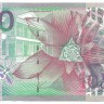 Суринам. Банкнота 10 гульденов. 2000 год. UNC.  