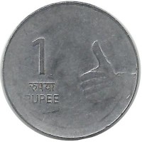 Монета 1 рупия. 2008 год, Нритья Мудра (пальцы). Индия.  