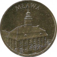 Млава.  Монета 2 злотых  2011 год, Польша.