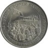 Филиппинская революция 1986 года.   Монета 10 песо. 1988 год, Филиппины.