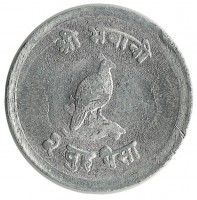 Гималайский монал. Монета 2 пайса. 1970 - 1978 год, Непал. UNC.