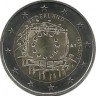  30 лет Флагу Европы. Монета 2 евро. 2015 год, Нидерланды. UNC.