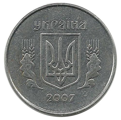 Монета 1 копейка. 2007 год, Украина.