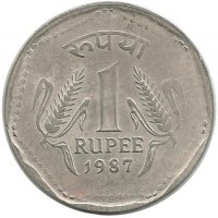 Монета 1 рупия.  1987 год, Индия.