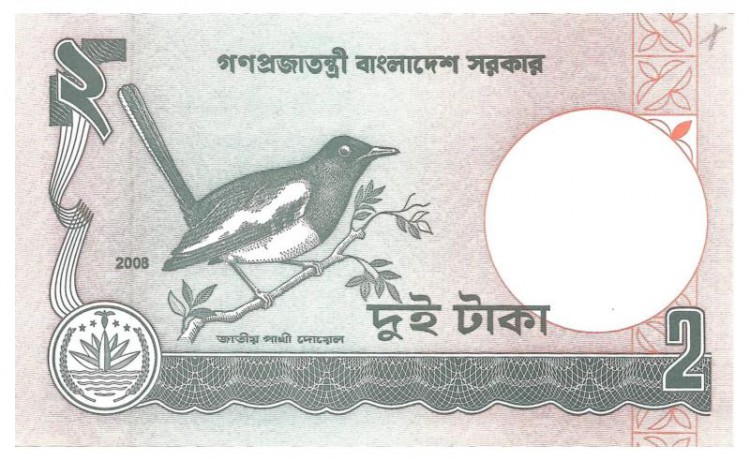 Банкнота 2 таки  2008 год. Бангладеш. UNC. 