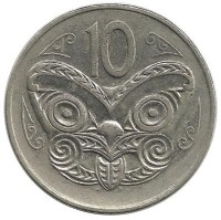 Маска маори. Монета 10 центов. 1980 год, Новая Зеландия.
