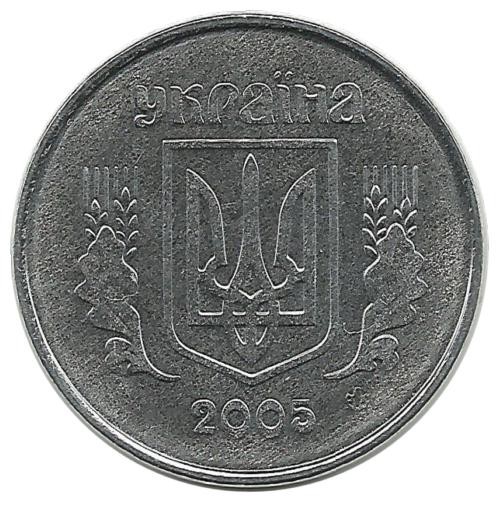 Монета 2 копейки. 2005 год, Украина.