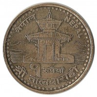 Монета 1 рупия 2005  год, Непал. UNC.