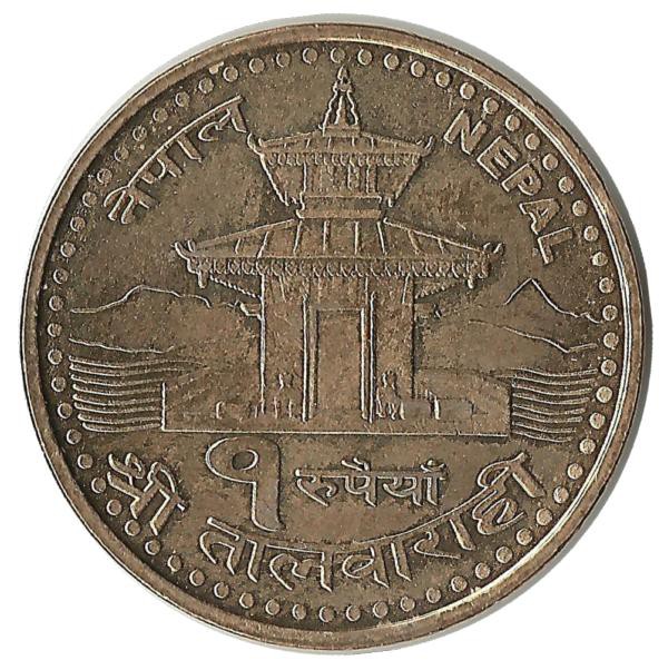 Монета 1 рупия 2005  год, Непал. UNC.
