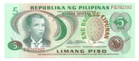 Филиппины. Банкнота  5  песо 1970 год.  UNC.  