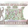 Банкнота 500 квача. 1991 год. Замбия.  UNC. 